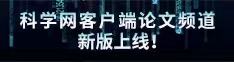 在线观看啊啊啊啊啊好痛哦啊啊啊啊啊额嗯嗯嗯嗯嗯轻点论文频道新版上线